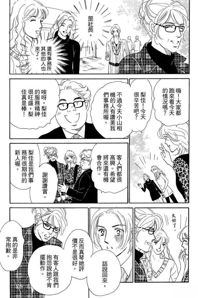 第2卷112