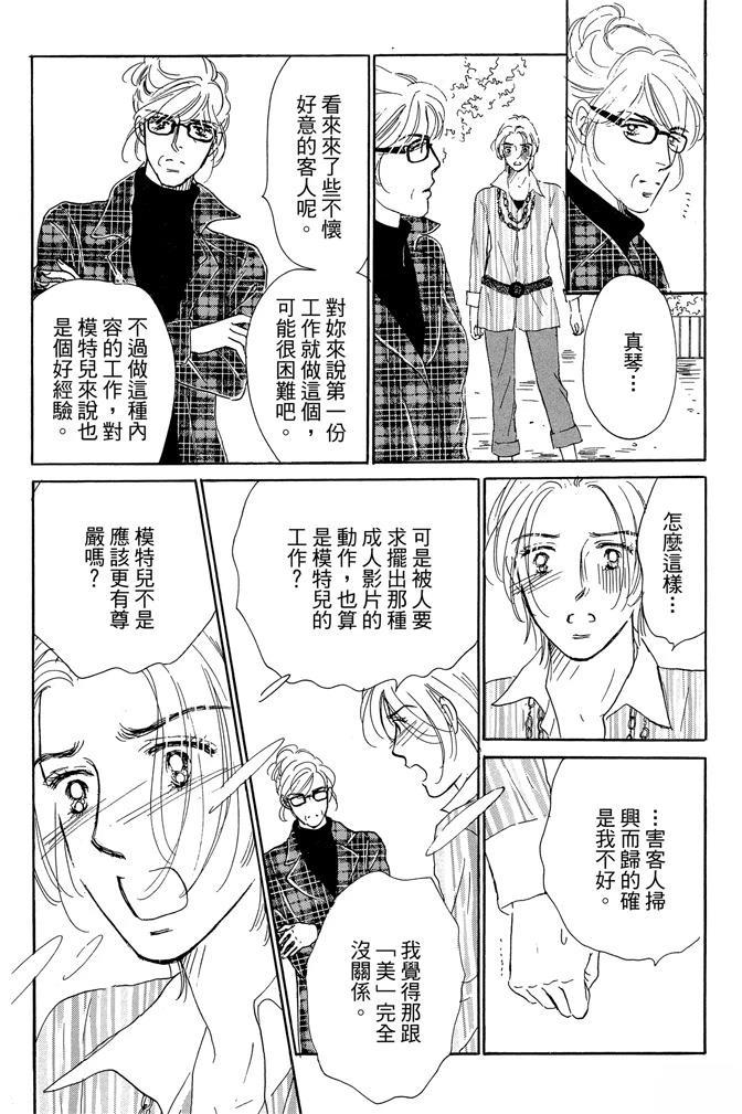 第2卷113