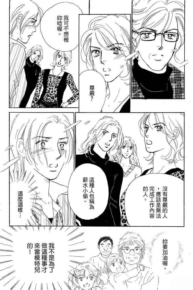 第2卷114