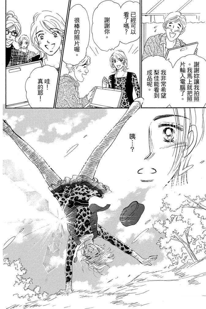 第2卷115