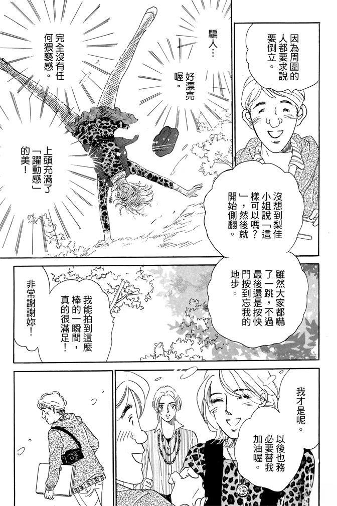 第2卷116
