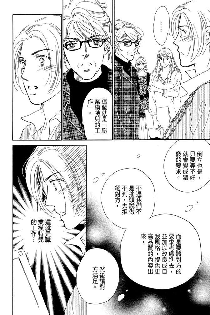 第2卷117