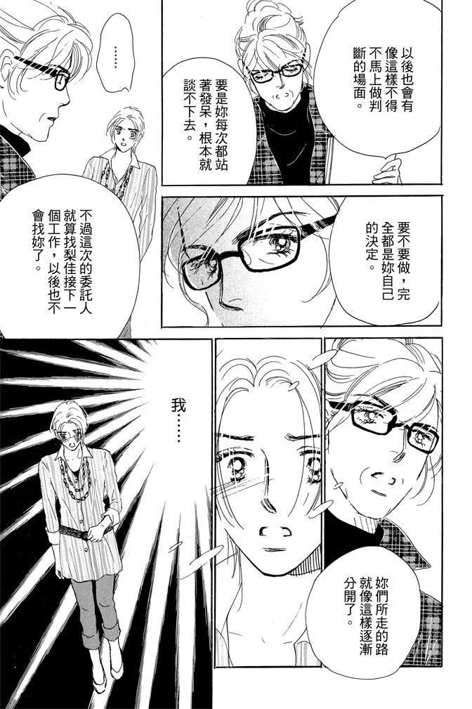 第2卷118