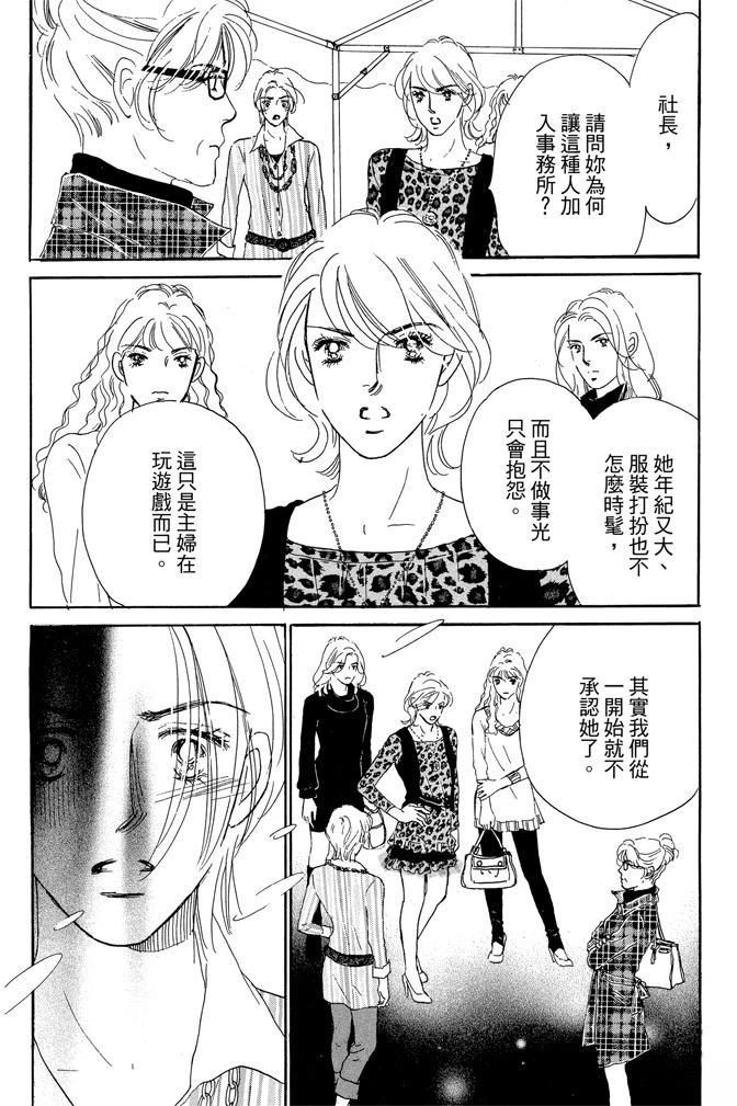 第2卷119