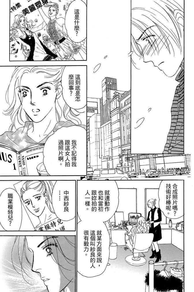 第2卷12