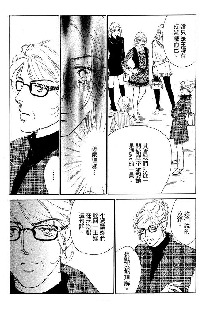 第2卷121