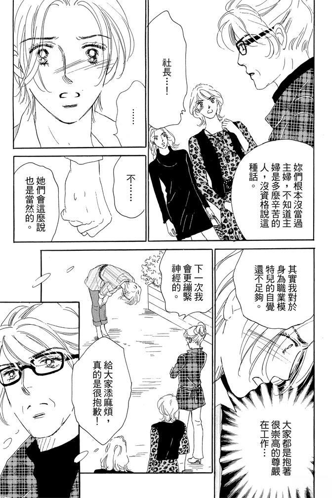 第2卷122