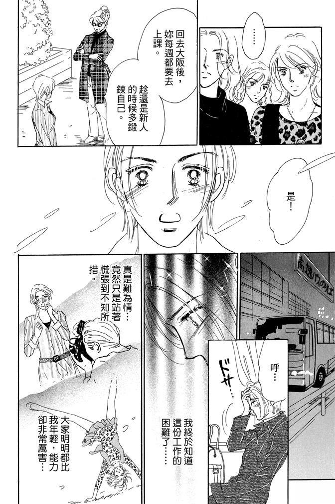 第2卷123