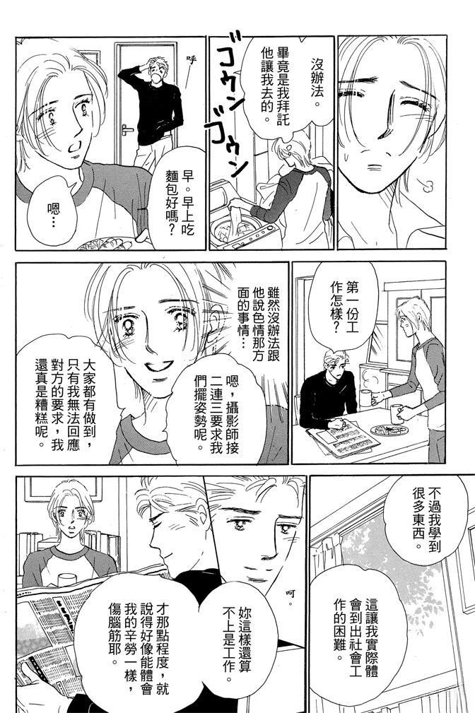 第2卷125