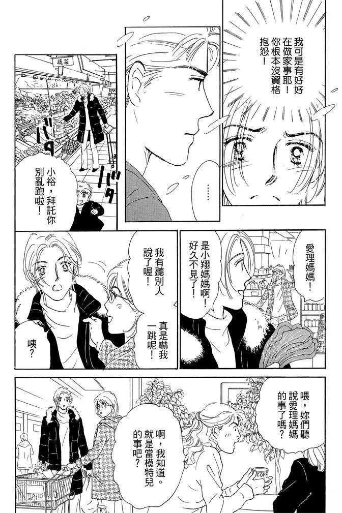 第2卷129