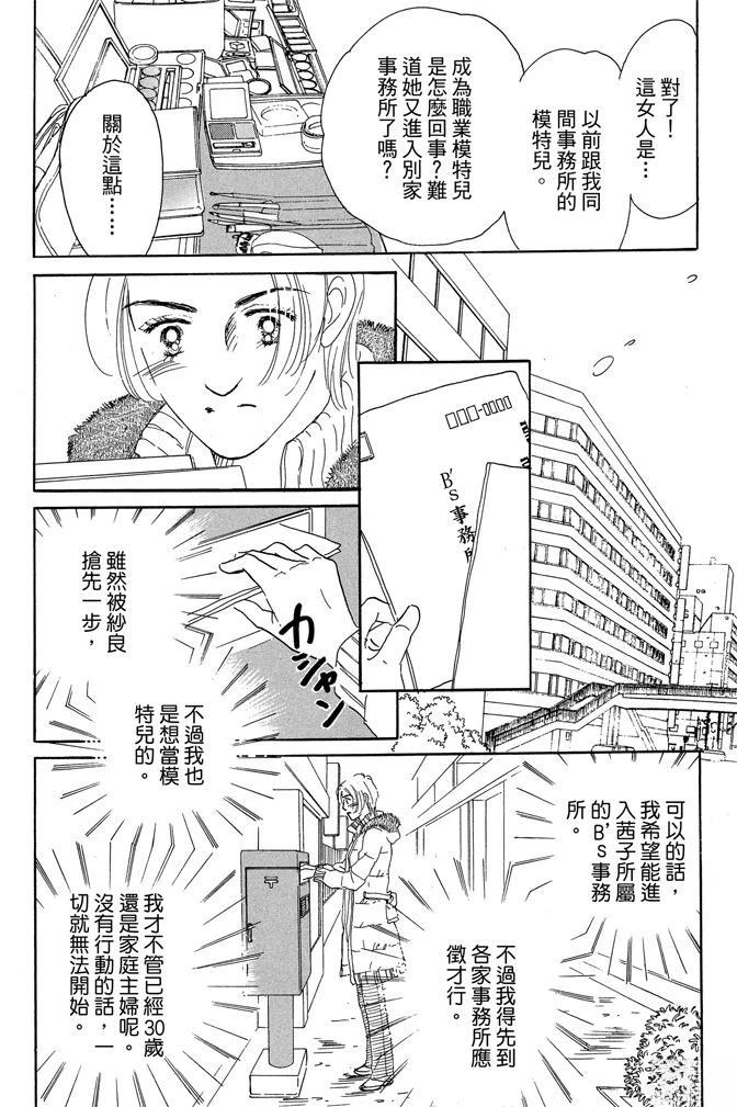 第2卷13