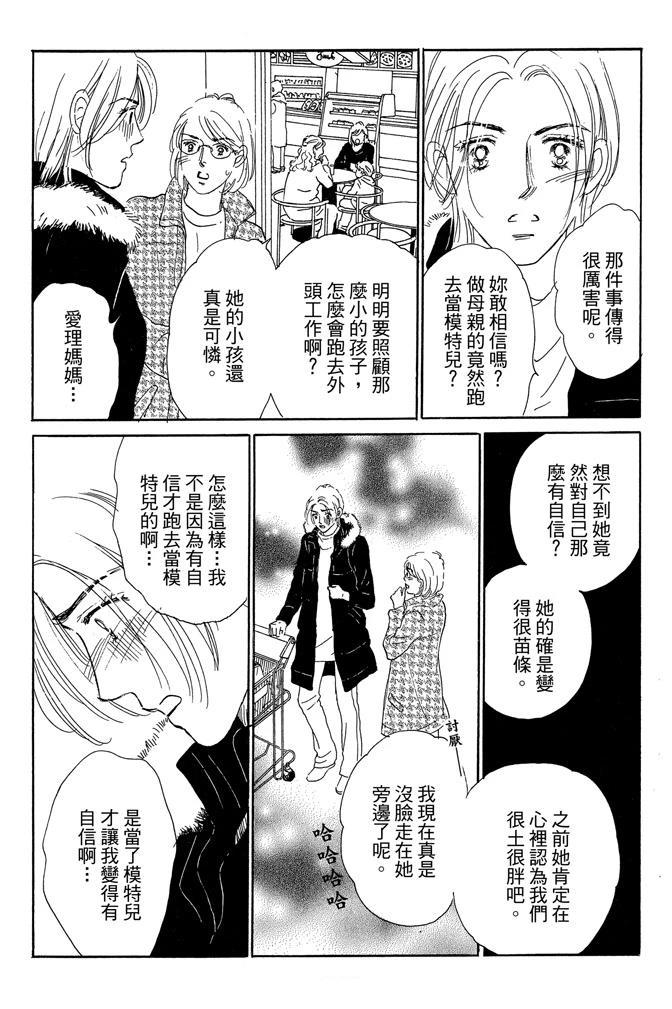 第2卷130
