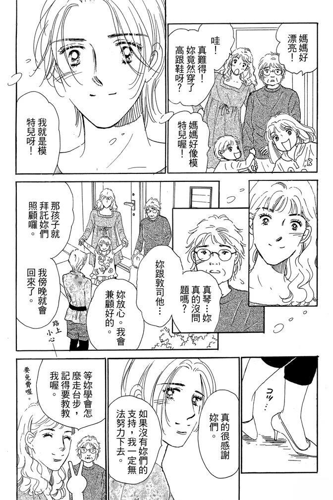 第2卷132