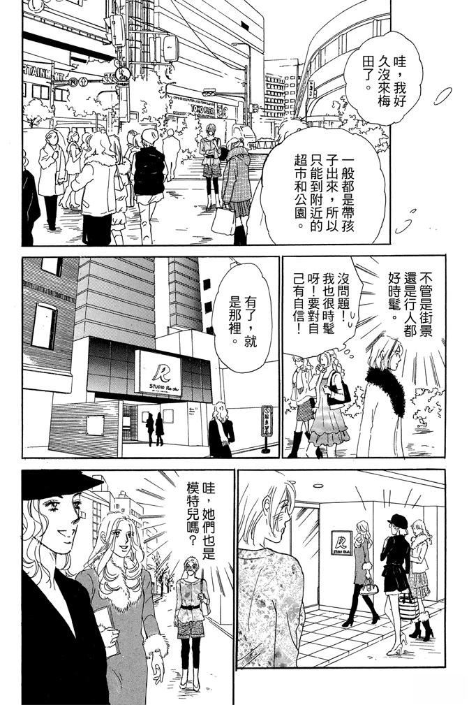 第2卷133