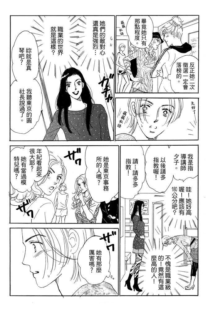第2卷136