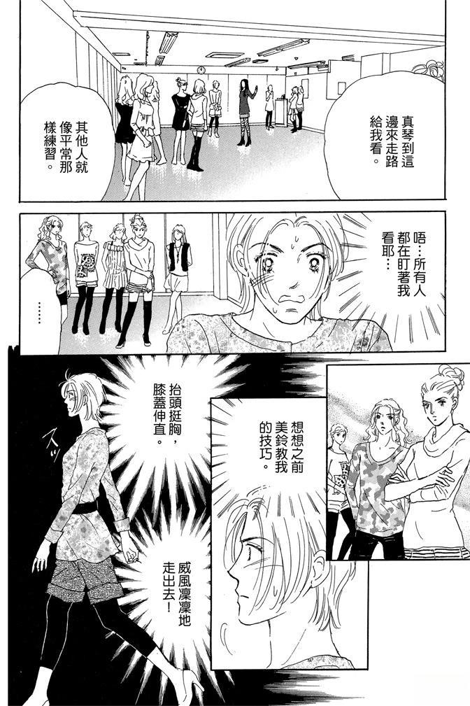 第2卷137