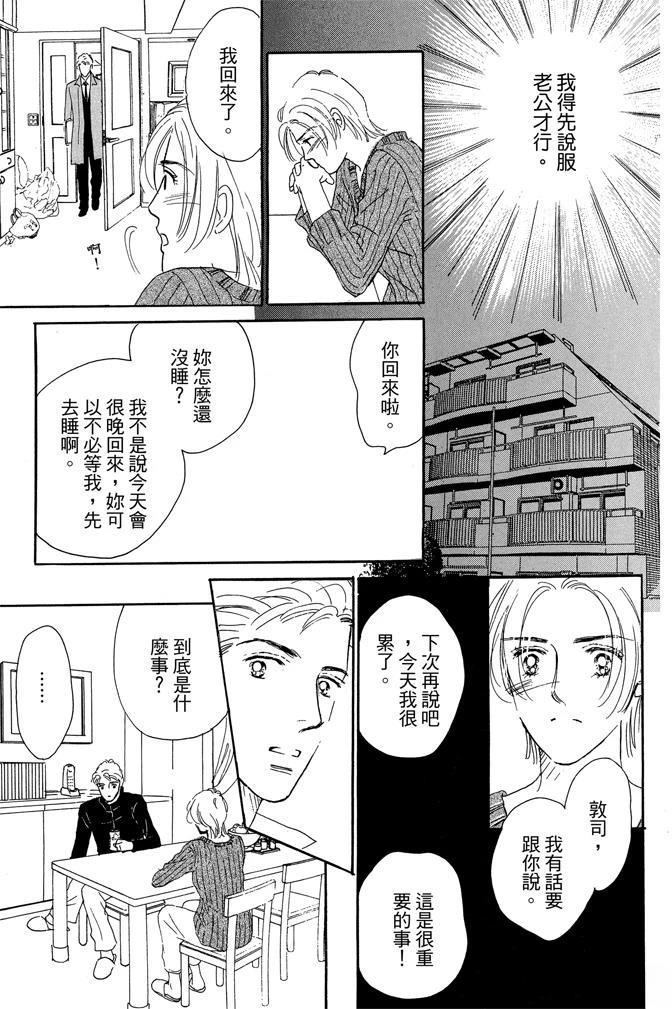 第2卷14