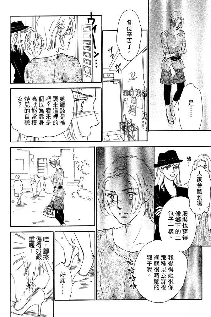 第2卷141