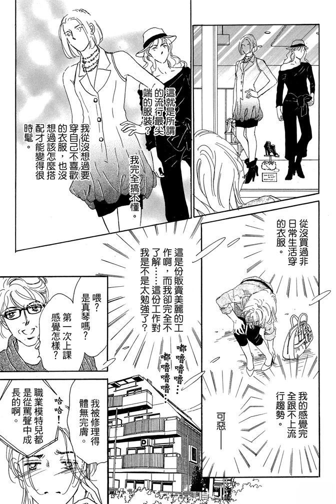 第2卷142