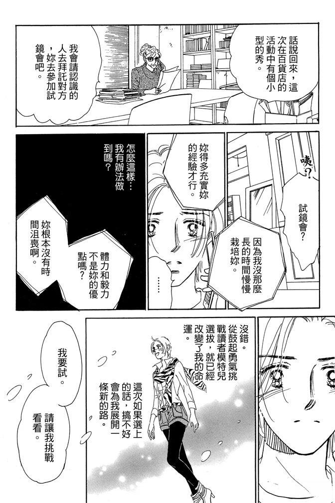 第2卷143