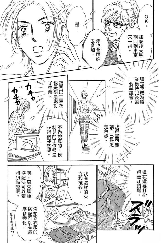 第2卷144