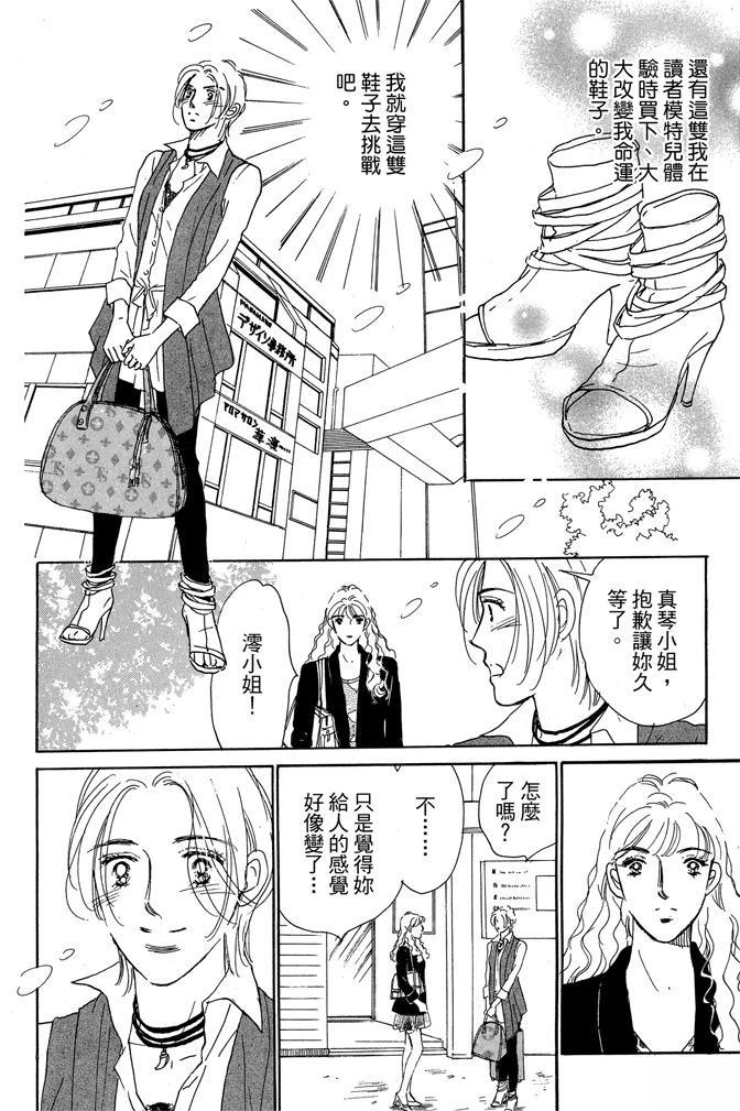 第2卷145