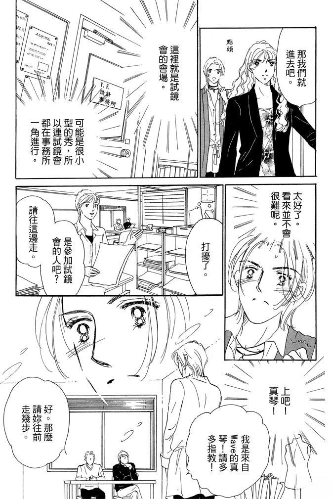 第2卷146