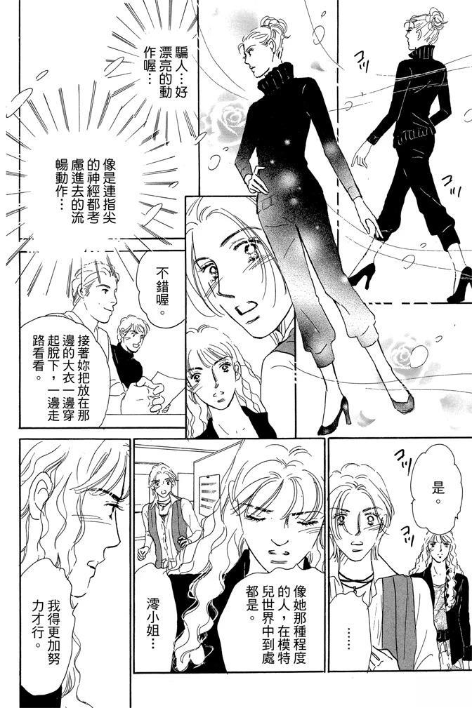 第2卷149