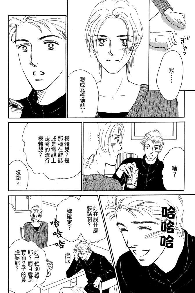 第2卷15