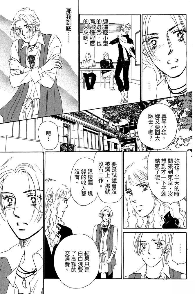 第2卷150