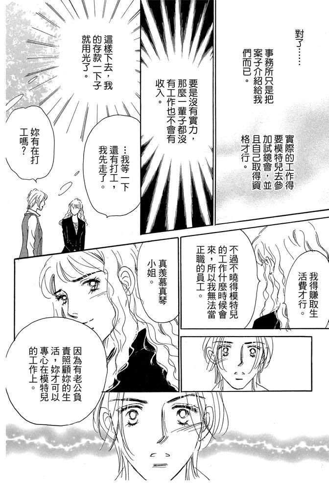 第2卷151