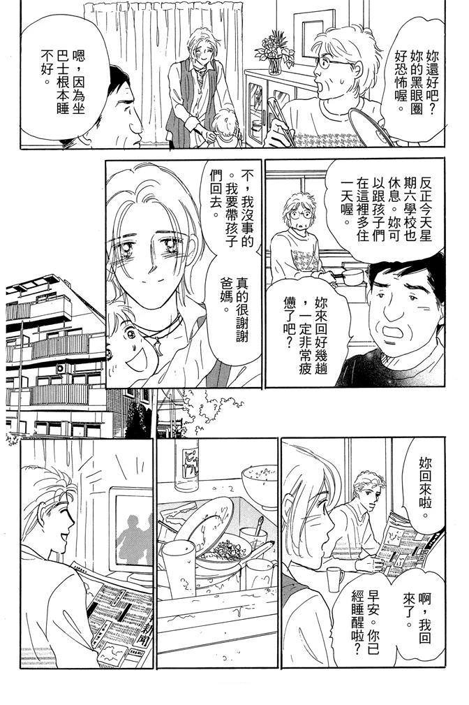 第2卷153