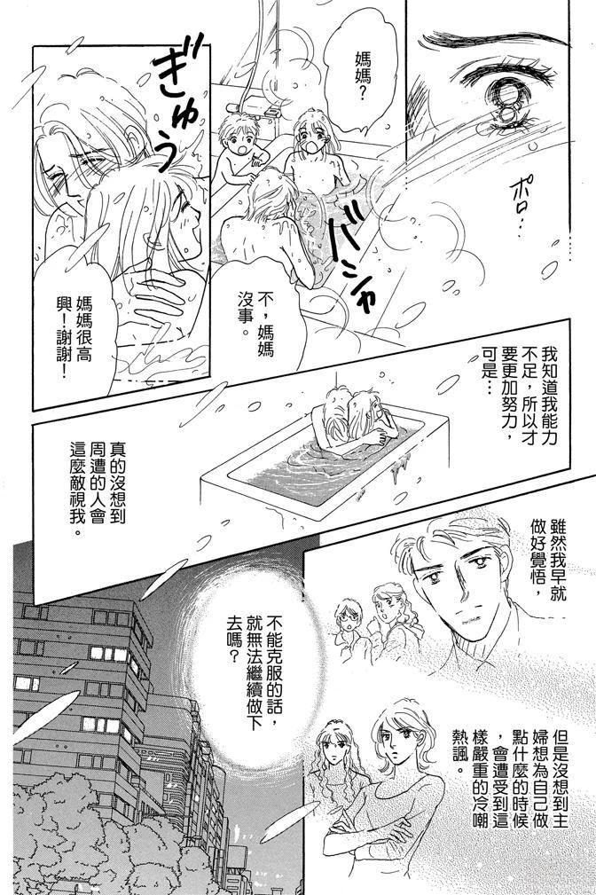 第2卷155