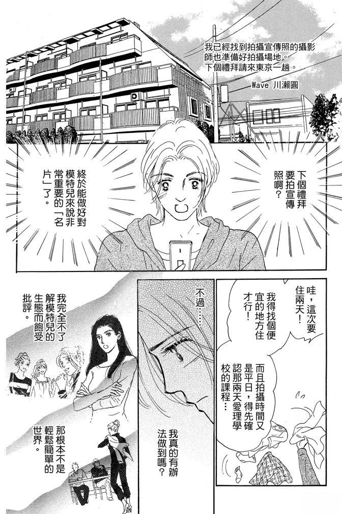 第2卷157