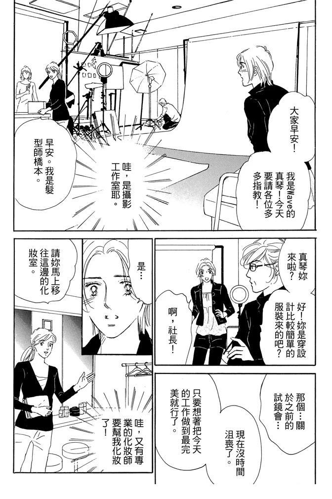 第2卷159