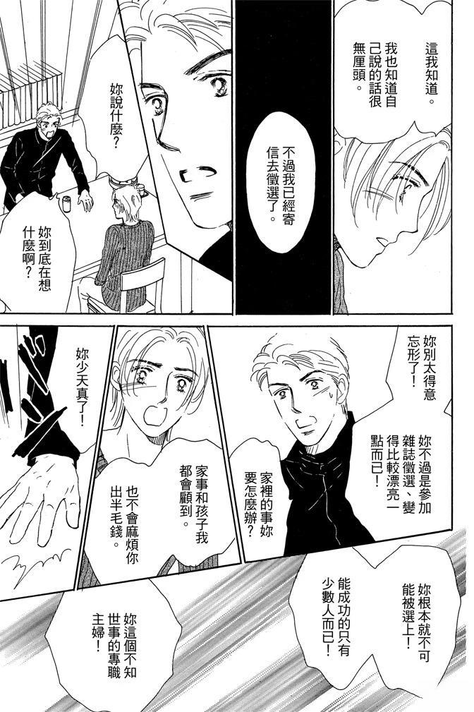 第2卷16