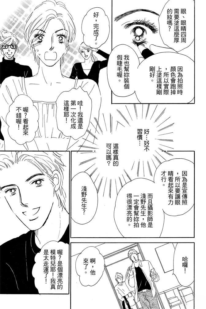 第2卷160