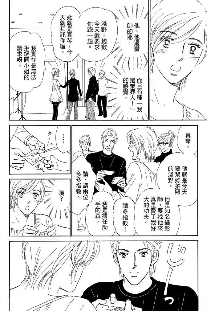 第2卷161