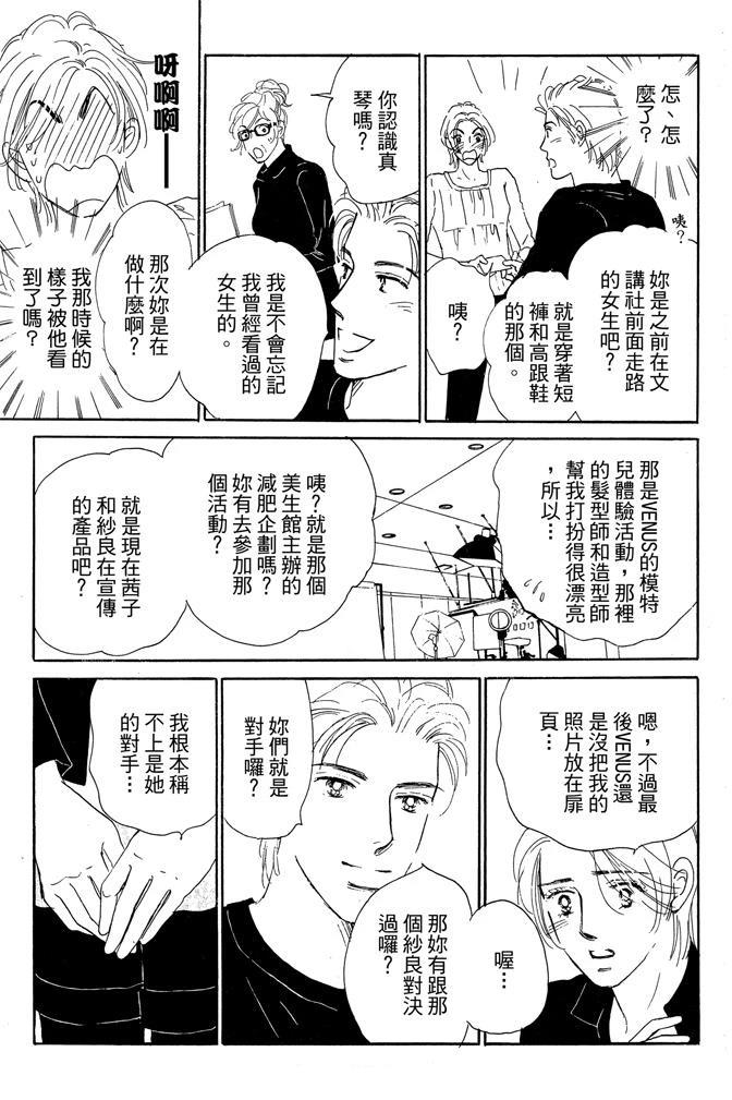 第2卷162