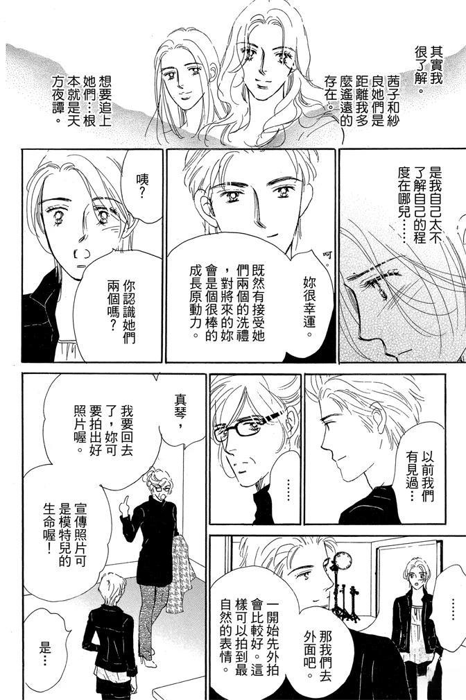 第2卷163