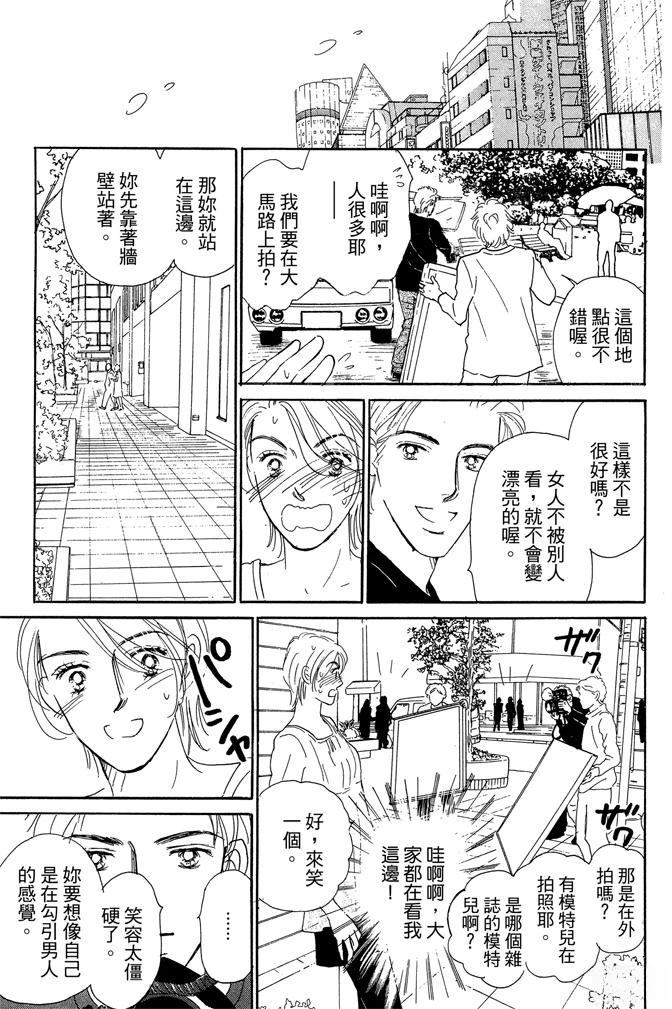 第2卷164