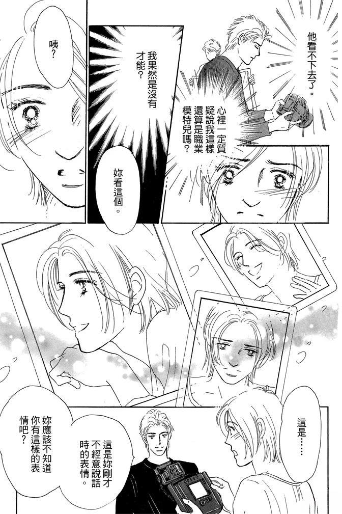 第2卷166
