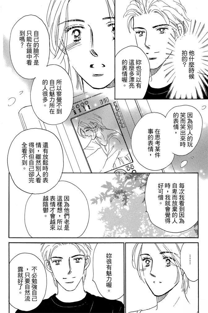 第2卷167
