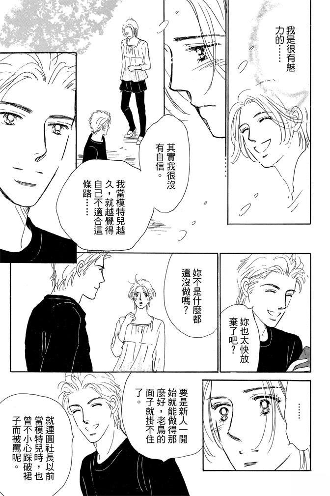 第2卷168