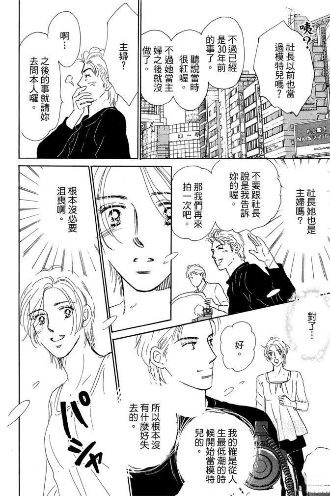 第2卷169