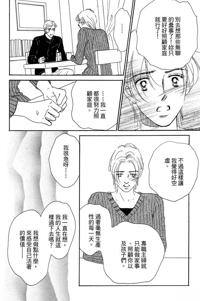 第2卷17