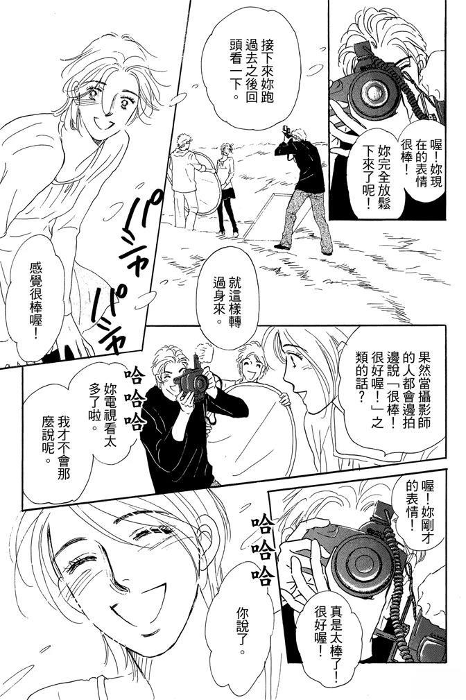 第2卷170