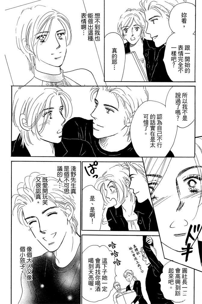 第2卷173