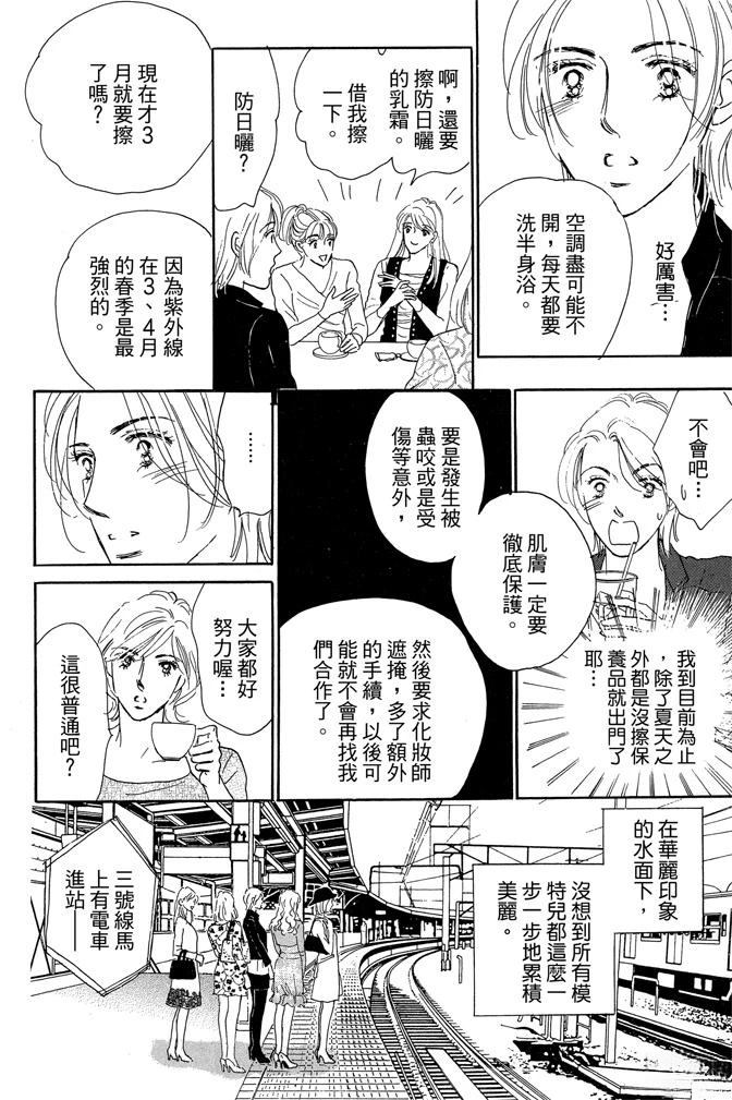 第2卷179