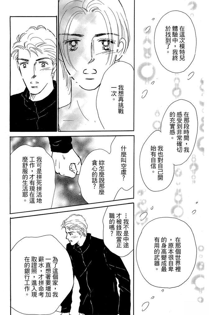 第2卷18